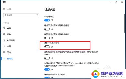 win10系统开始那怎么没有搜索 win10系统任务栏找不到搜索框怎么办