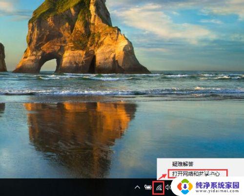 win10查看已经保存的wifi密码 怎样在win10系统中删除已保存的wifi密码