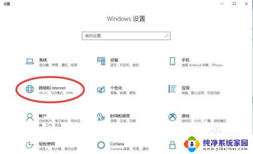 win10怎么查看已连接的wifi密码 怎样在Win10上查看已连接WiFi的密码