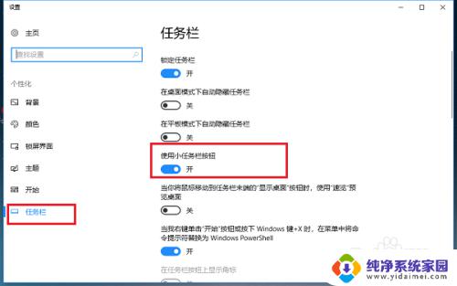 win10系统开始那怎么没有搜索 win10系统任务栏找不到搜索框怎么办