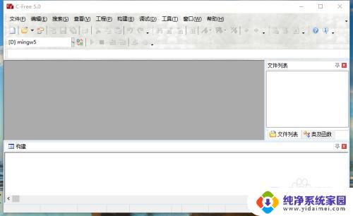 .o文件怎么打开 如何打开.o文件