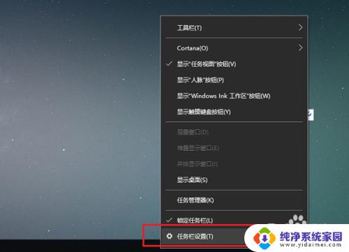 win10系统开始那怎么没有搜索 win10系统任务栏找不到搜索框怎么办