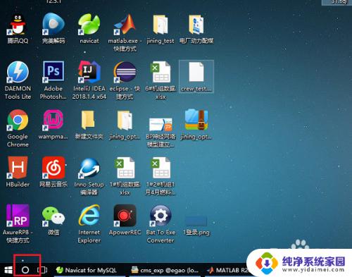 win10系统开始那怎么没有搜索 win10系统任务栏找不到搜索框怎么办