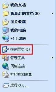 win7启动蓝牙服务还是没有 win7系统蓝牙设备消失