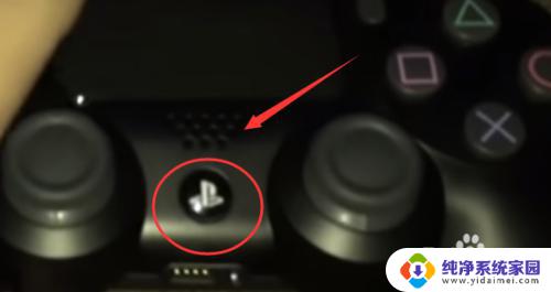 ps4如何激活两个手柄 PS4如何添加第二个手柄