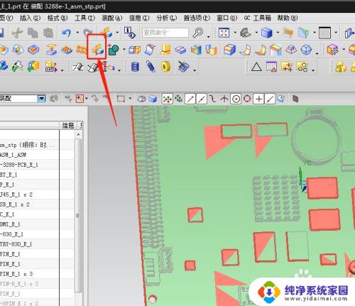 ug镜像命令快捷键 UG如何使用镜像命令进行版本控制