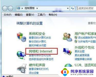 win7启动蓝牙服务还是没有 win7系统蓝牙设备消失