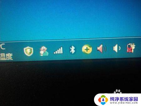 win7启动蓝牙服务还是没有 win7系统蓝牙设备消失