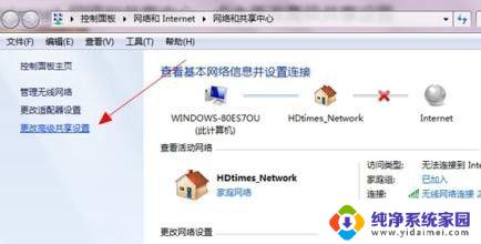 win7启动蓝牙服务还是没有 win7系统蓝牙设备消失