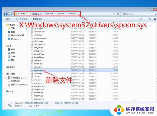 win7无法自动修复此计算机怎么办 win7启动修复无法自动修复此计算机的三种有效解决方式