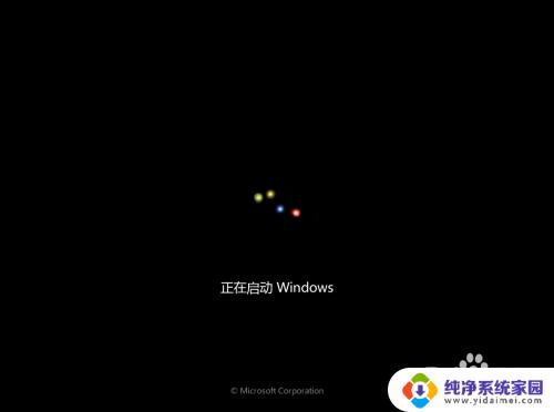 win7无法自动修复此计算机怎么办 win7启动修复无法自动修复此计算机的三种有效解决方式