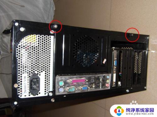 台式主机怎么拆 台式电脑主机拆装步骤