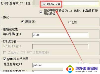 打印机能查询打印文件记录吗 如何查看打印机打印文件的历史记录