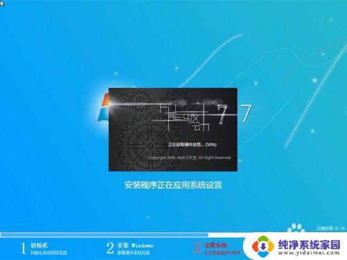 自己在家怎么做win7系统 自己在家重装win7系统的注意事项