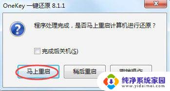 自己在家怎么做win7系统 自己在家重装win7系统的注意事项