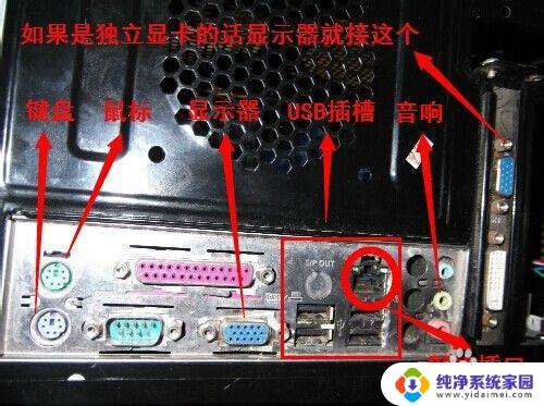 台式主机怎么拆 台式电脑主机拆装步骤
