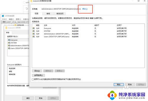 win10的更新功能拒绝访问打不开 win10更新禁止解禁时拒绝访问解决方法