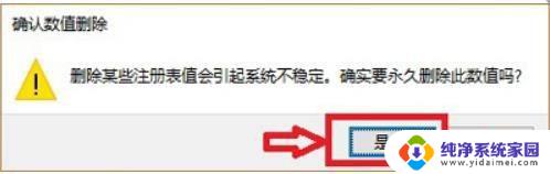 win10暴雪战网下载不了 如何解决Windows10系统无法安装战网的问题