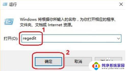 win10暴雪战网下载不了 如何解决Windows10系统无法安装战网的问题