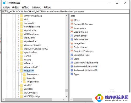 win10的更新功能拒绝访问打不开 win10更新禁止解禁时拒绝访问解决方法