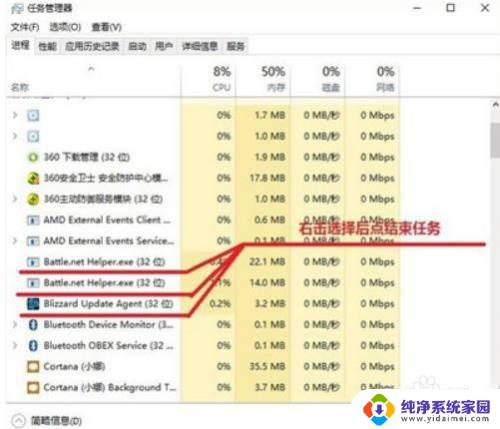 win10暴雪战网下载不了 如何解决Windows10系统无法安装战网的问题
