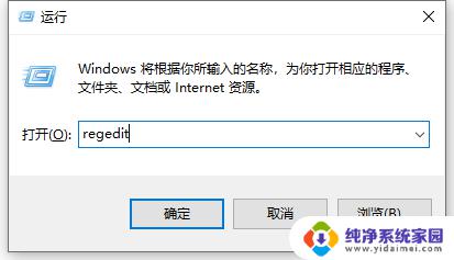 win10的更新功能拒绝访问打不开 win10更新禁止解禁时拒绝访问解决方法