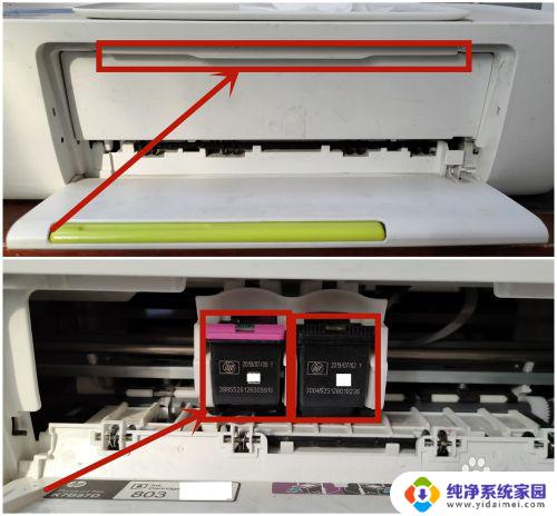 hpdeskjet2332怎么加墨水 HP打印机加墨水的步骤