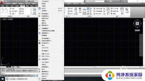 autocad正交怎么设置 AutoCAD正交功能设置方法