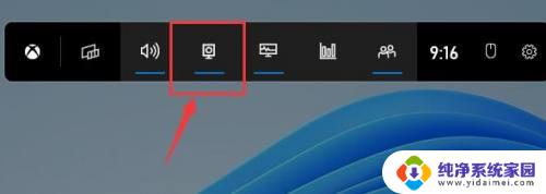 windows 录屏功能怎么打开 Win11系统自带录屏功能怎么使用