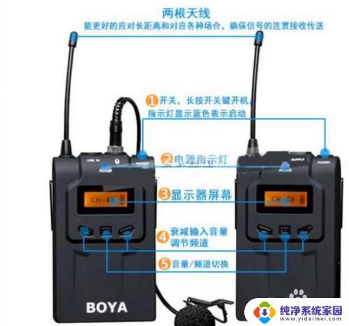 麦克风可以连接音箱吗 麦克风与音箱连接步骤