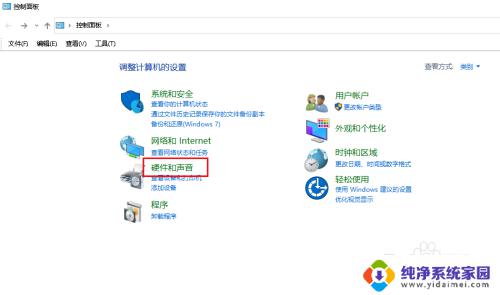 为什么新买的耳机只有一边有声音 Win10耳机插入后只有一边有声音怎么办