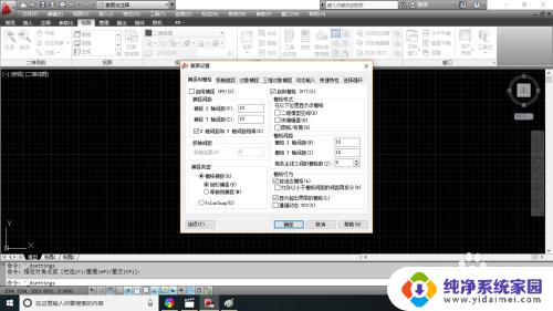 autocad正交怎么设置 AutoCAD正交功能设置方法