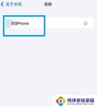 怎么更改苹果apple id 苹果ID怎么更改