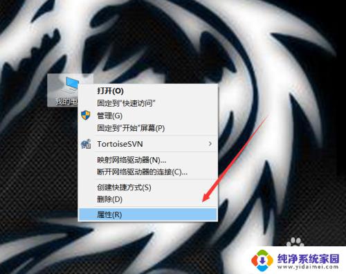 win10系统在哪看配置 win10电脑硬件配置在哪里查看