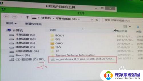 如何使用平板电脑下载windows系统并装机 平板电脑安装windows系统的注意事项