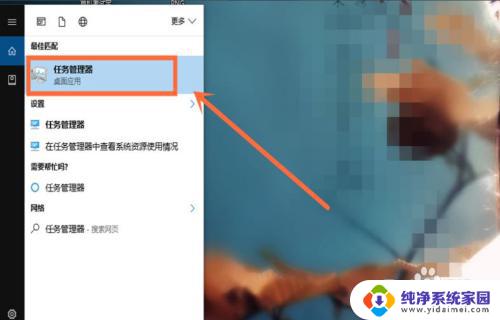 电脑启动设置f1-f9选f6 后怎么退出 win10启动设置快捷键f1 f9怎么设置