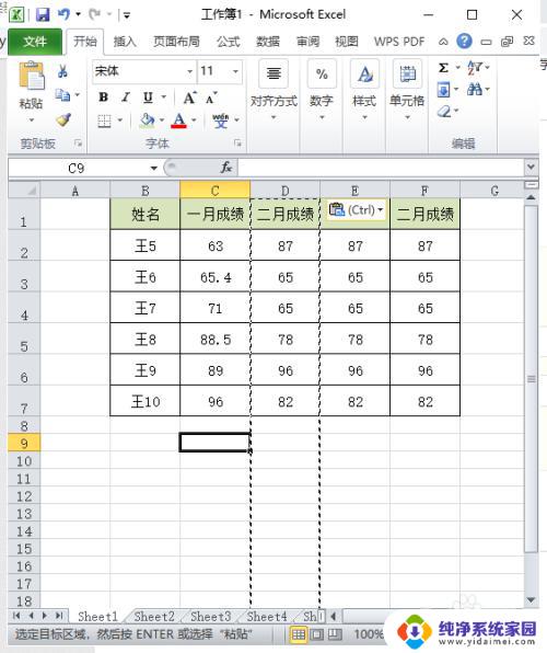 excel主界面窗口中编辑栏fx按钮 Excel 2010主界面编辑栏中fx按钮的使用方法是什么