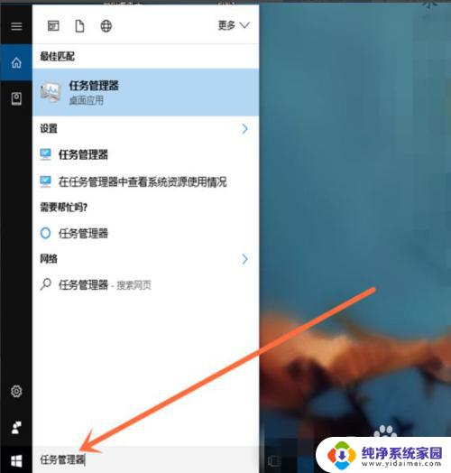 电脑启动设置f1-f9选f6 后怎么退出 win10启动设置快捷键f1 f9怎么设置