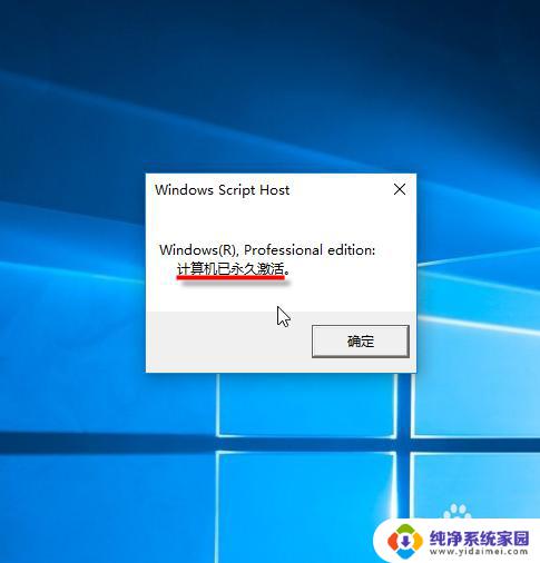 windows怎么看激活没有 WINDOWS激活查询方法