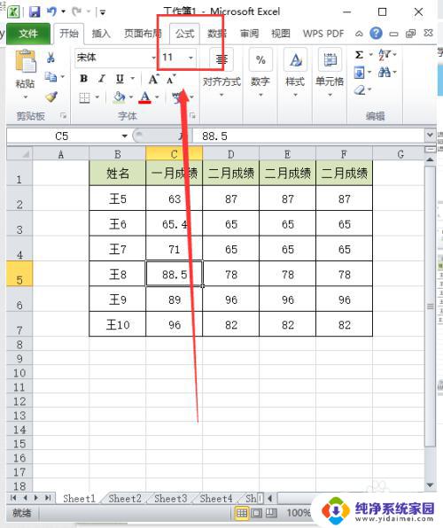 excel主界面窗口中编辑栏fx按钮 Excel 2010主界面编辑栏中fx按钮的使用方法是什么