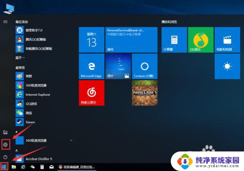 win10系统怎么改变字体大小 win10修改系统字体大小的方法