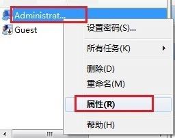 windows7专业版电脑账号锁了怎么办 WIN7账户被禁用 Administrator账号开启步骤