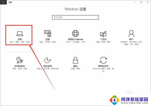 双屏鼠标如何随意切换 双屏显示时鼠标如何跨屏操作