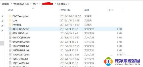 win10打开文件位置不可用 WIN10电脑文件打不开提示位置不可用的解决方案