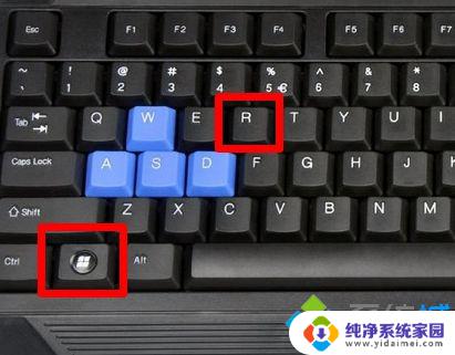 win10 用户组 Win10系统如何打开本地用户和组管理界面