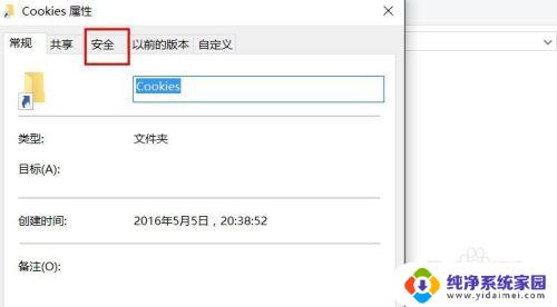 win10打开文件位置不可用 WIN10电脑文件打不开提示位置不可用的解决方案