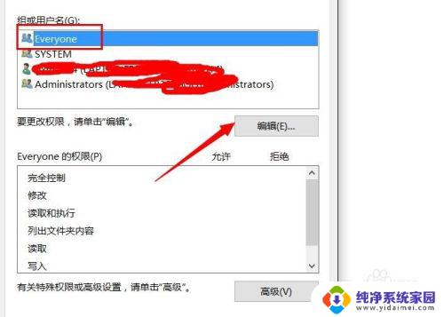 win10打开文件位置不可用 WIN10电脑文件打不开提示位置不可用的解决方案