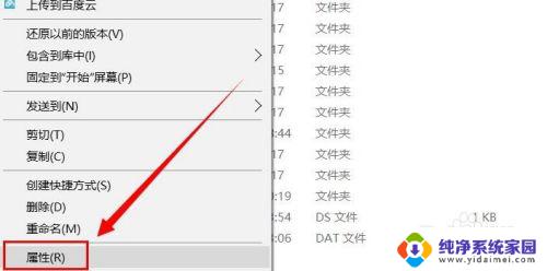 win10打开文件位置不可用 WIN10电脑文件打不开提示位置不可用的解决方案