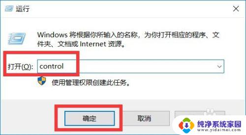 打印机怎么从黑白调成彩色打印 win10系统惠普打印机如何设置黑白打印