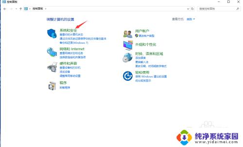 windows10怎么加入共享盘 win10局域网共享磁盘文件的设置方法